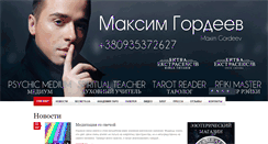 Desktop Screenshot of maxgordeev.com